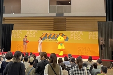 スマフェス