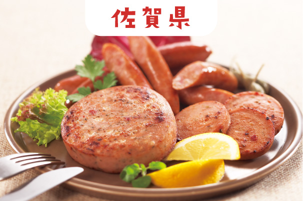 佐賀県