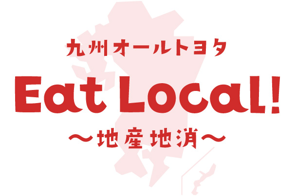 Eat Local