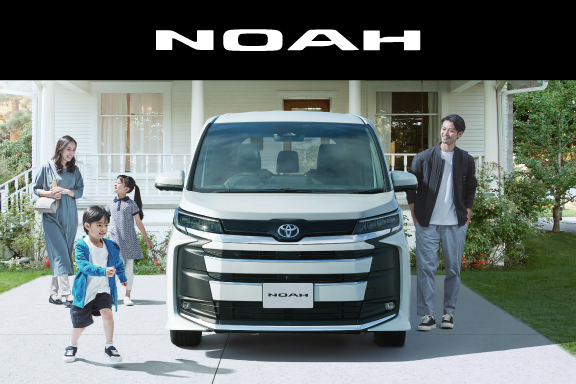 ノア | トヨタ車のことなら大分トヨペット[公式]