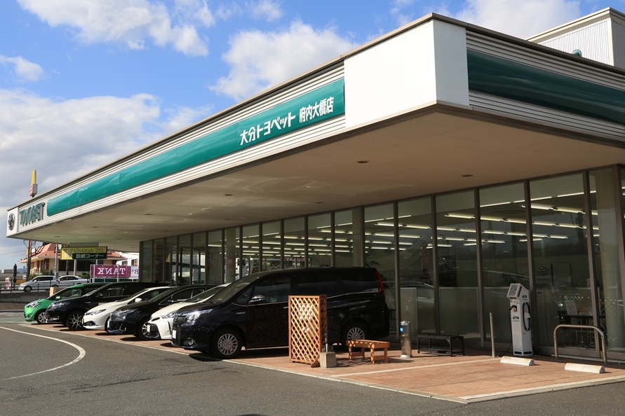 府内大橋店