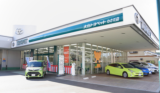 わさだ店