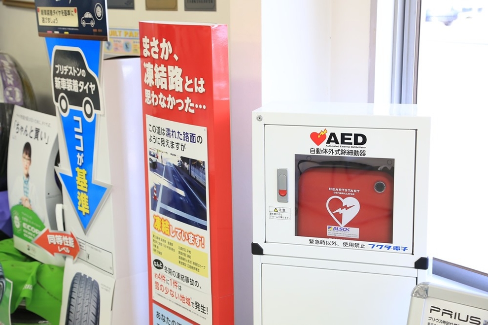 宇佐店内