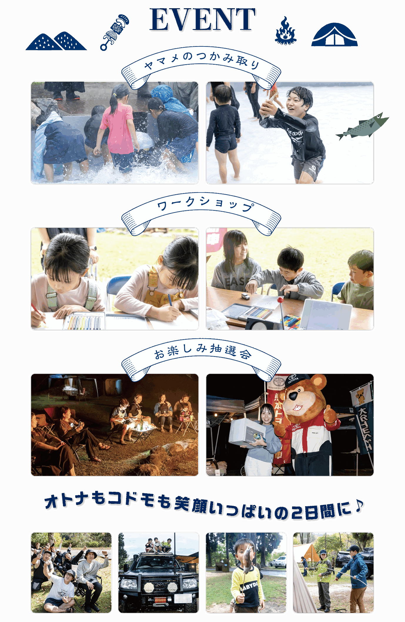premium AUTO CAMP in 歌瀬 | トヨタ車のことなら大分トヨペット