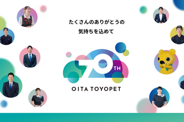 70th_70周年bnr_sp