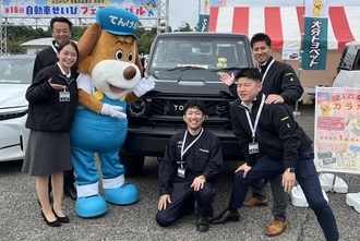 自動車せいびフェスティバル202511