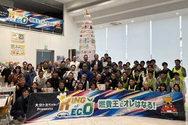 キンエコ社内大会2025