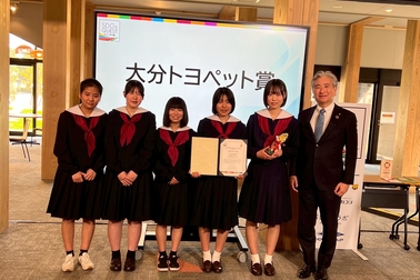 2026SDGsみらい甲子園